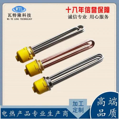 d电n40六角螺纹热发管镍合金800/840加热wtl