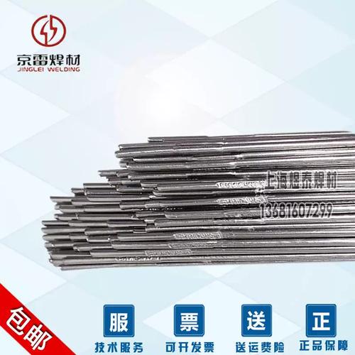 ni1镍合金电焊丝erni-1纯镍基焊丝tig直条氩弧焊丝