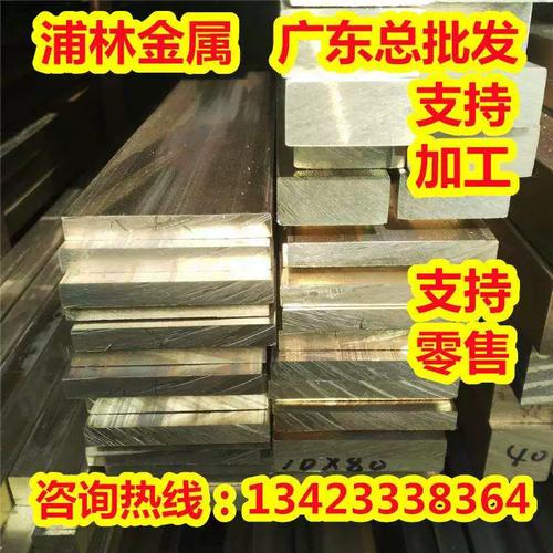 c7250bfd铜镍合金c7250e铆钉铜 冷镦线c7250w圆棒c7250f锻造铜材